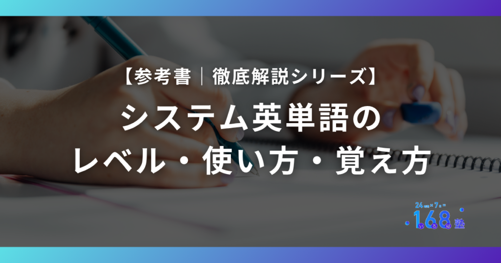 ｜Basicとの違いと学習計画