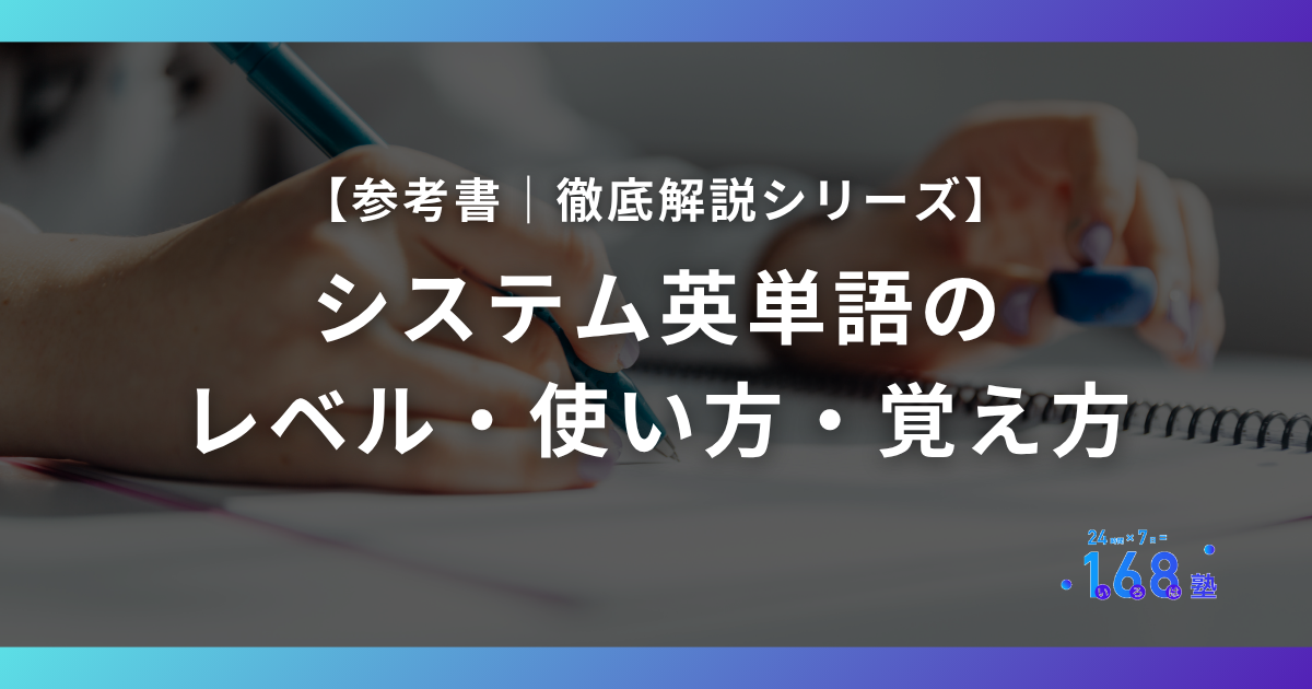 ｜Basicとの違いと学習計画